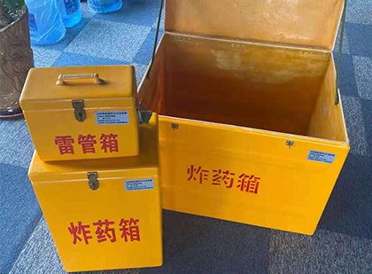 贡嘎玻璃钢（雷管）炸药箱