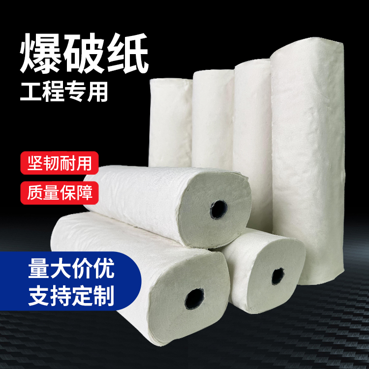 贡嘎什么是液氧爆破技术？