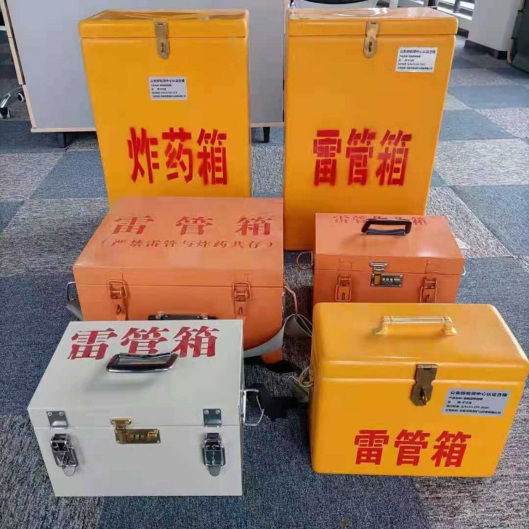 贡嘎雷管作业箱的设计与应用标准