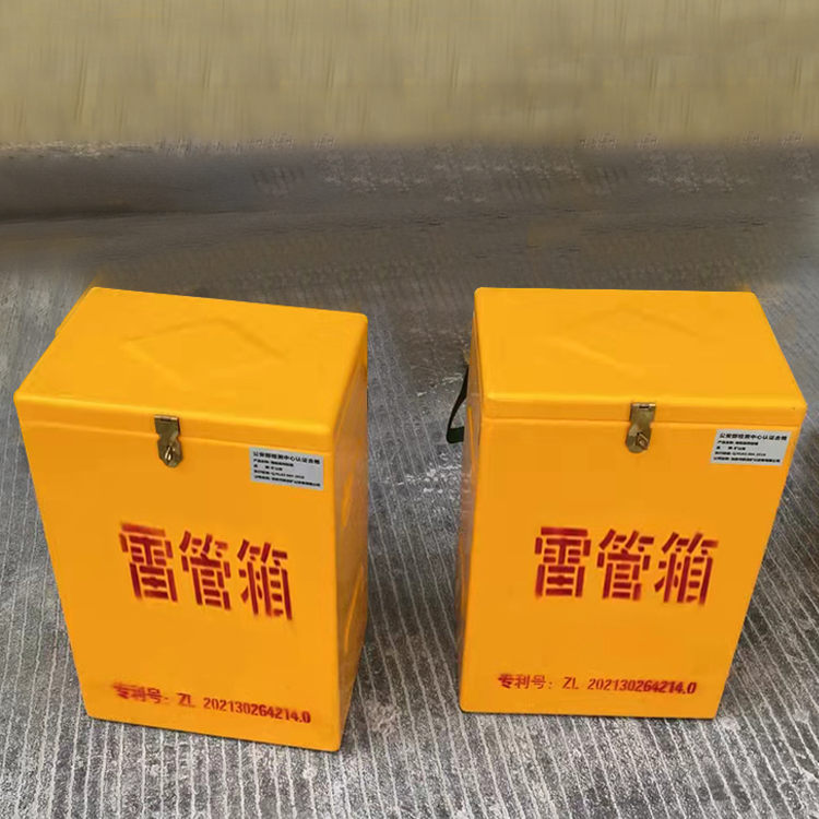 贡嘎玻璃钢防爆箱(爆破箱),爆破作业现场安全防护的革新之选